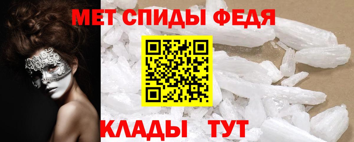 АМФ  Вход с VPN  АМФ  АМФЕТАМИН Розовый  Серпухов 