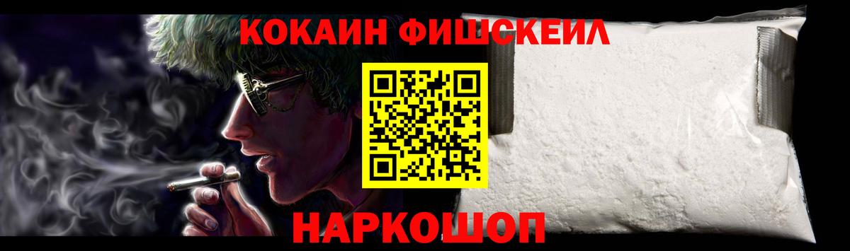 Cocaine Перу Серпухов