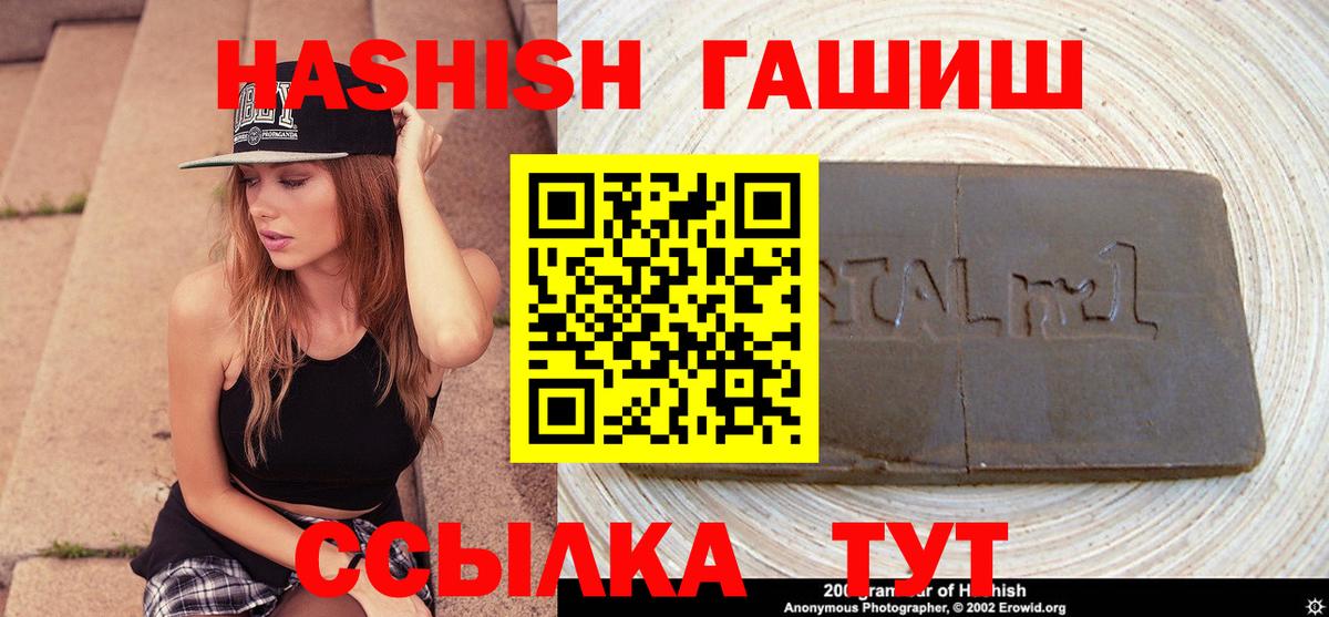 Гашиш индика сатива Серпухов