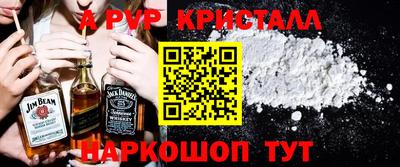 бутират Нальчик