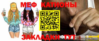 бутират Нальчик