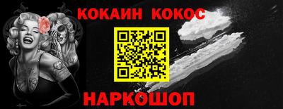 прущие крисы Нарткала