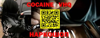 бутират Нальчик