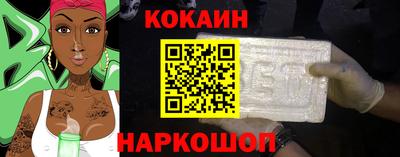 бутират Нальчик