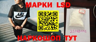 бутират Нальчик