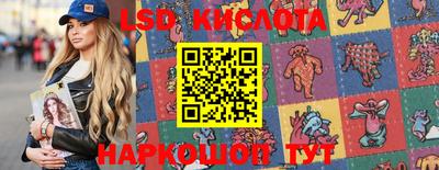 гидропоника Наро-Фоминск