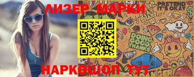 бутират Нальчик