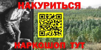 гидропоника Наро-Фоминск