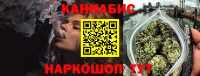 бутират Нальчик