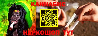 бутират Нальчик