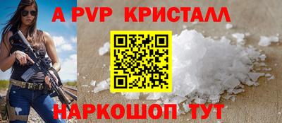 гидропоника Наро-Фоминск