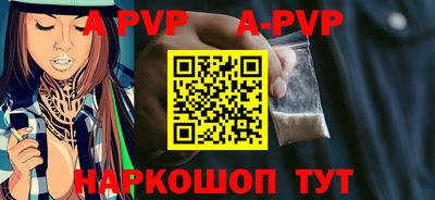 бутират Нальчик