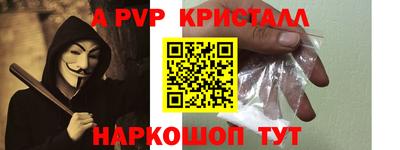 прущие крисы Нарткала