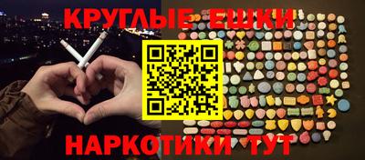 бутират Нальчик