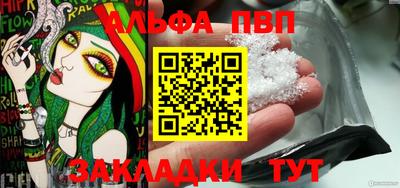 бутират Нальчик