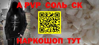 бутират Нальчик