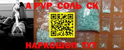 прущие крисы Нарткала