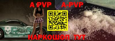 бутират Нальчик