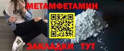 гидропоника Наро-Фоминск