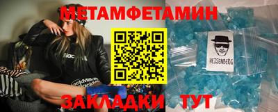 бутират Нальчик