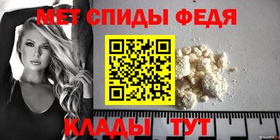 бутират Нальчик