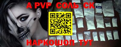бутират Нальчик