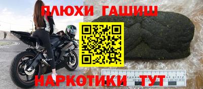 гидропоника Наро-Фоминск