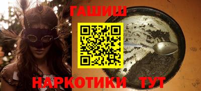 гидропоника Наро-Фоминск