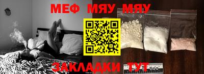 бутират Нальчик