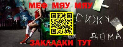бутират Нальчик
