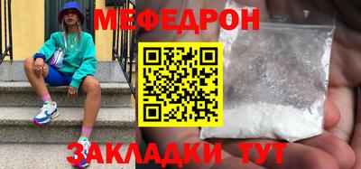 прущие крисы Нарткала