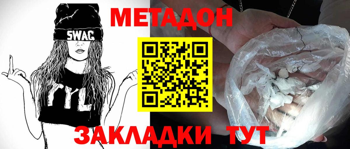 НБОМе Серпухов