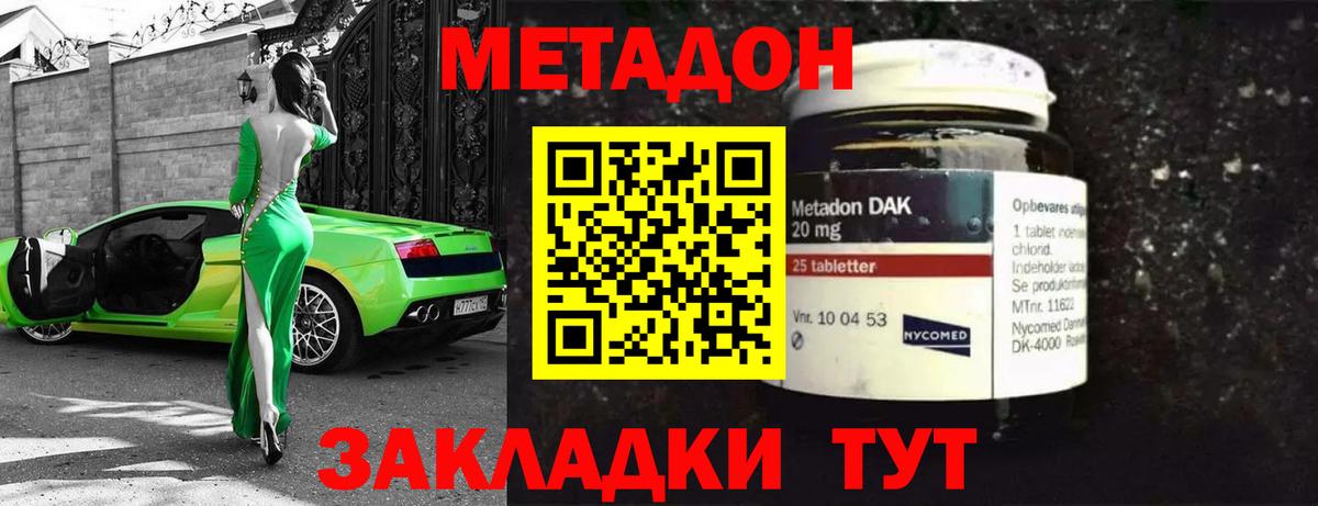 Гашиш  Серпухов  MDMA  Вход с VPN  Меф кристаллы  Конопля  МЕТАМФЕТАМИН 