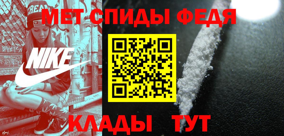 МЕТАМФЕТАМИН пудра  МЕТАМФЕТАМИН  Серпухов  Вход с VPN 