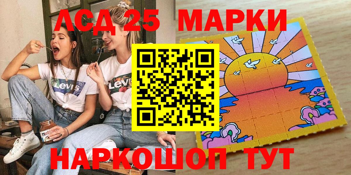 Марки NBOMe 1500мкг Серпухов