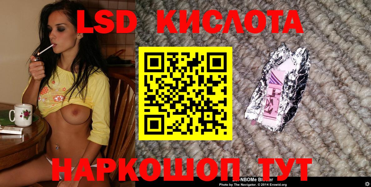 Наркотические марки 1,8мг  Марки N-bome  Вход с VPN  Серпухов  Наркотические марки 1,8мг 