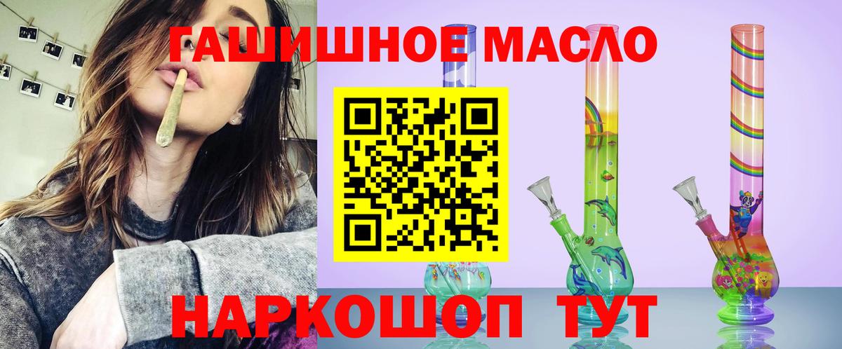Дистиллят ТГК вейп Серпухов