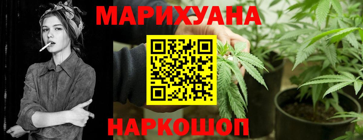 Серпухов  Канабис Ganja  МАРИХУАНА Bruce Banner  Марихуана тримм  Вход с VPN  МАРИХУАНА Amnesia 