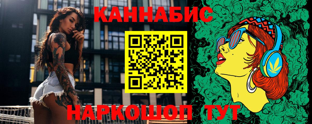 Бошки марихуана марихуана Серпухов